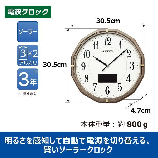 SEIKO（セイコー） 爆買 掛け時計 壁掛け SF244N 電波時計