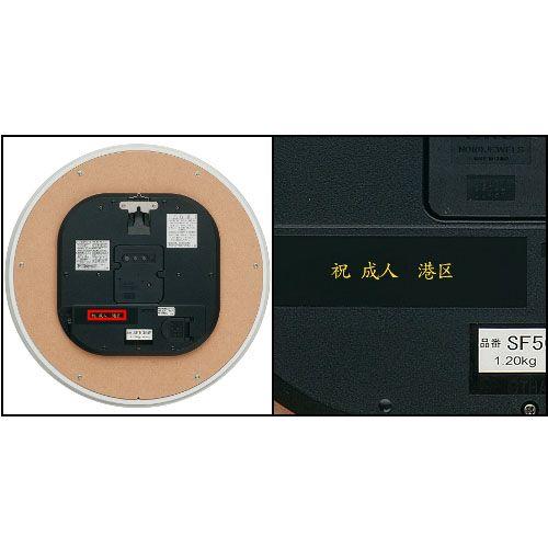 セイコー 電波掛時計 SF505W セイコー 電波掛時計 SF505W 【公式通販】