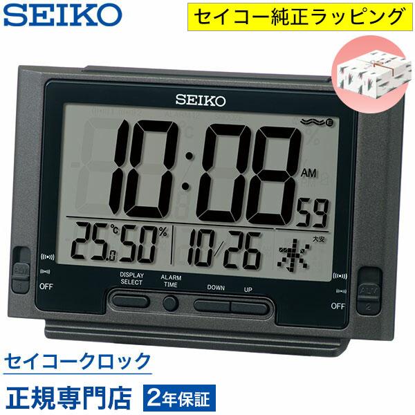SEIKO（セイコー） 目覚まし時計 置き時計 SQ320K 電波時計 デジタル