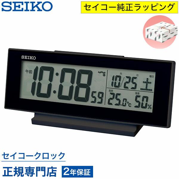 【カイ】SEIKO デジタル置時計【SQ324K】 7台セット SEIKO（セイコー） 目覚まし時計 置き時計 SQ324K 電波時計 デジタル