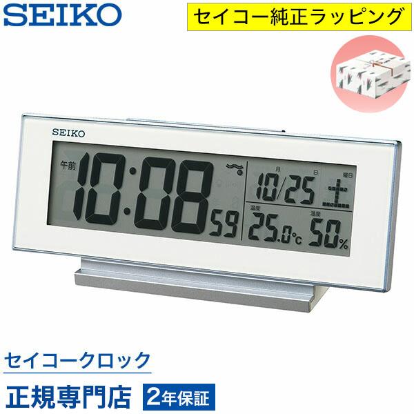 SEIKO（セイコー） 目覚まし時計 置き時計 SQ324W 電波時計 デジタル