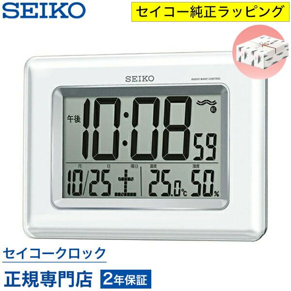 掛け時計 セイコー SEIKO 壁掛け 置き時計 SQ424W 電波時計 デジタル 大表示 カレンダー 温度計 湿度計 オシャレ おしゃれ 名入れ可 記念品 延長保証（Yahoo!・セイコークロック正規専門店 NUTS）