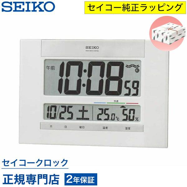 SEIKO（セイコー） 掛け時計 壁掛け 置き時計 SQ429W 電波時計