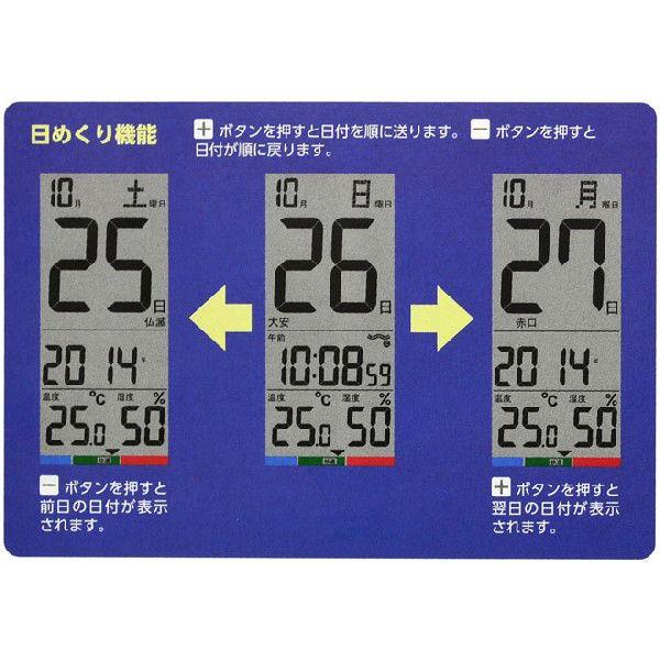 SEIKO（セイコー） 目覚まし時計 置き時計 SQ431B 電波時計 デジタル