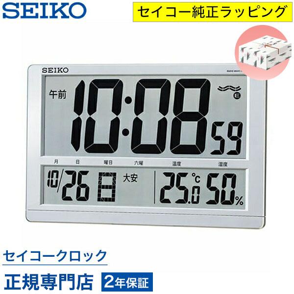 SEIKO 電波時計　置き型　壁掛け アラーム機能つき SEIKO（セイコー） 掛け時計 壁掛け 置き時計 SQ433S 電波時計