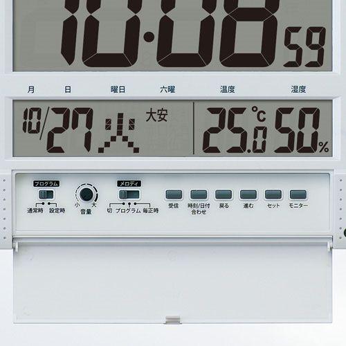 SEIKO（セイコー） 爆買 掛け時計 壁掛け 置き時計 SQ435W 電波時計