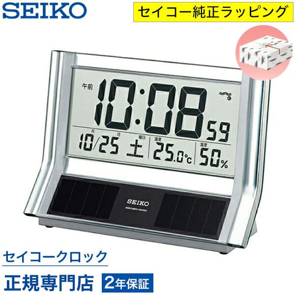 SEIKO（セイコー） 置き時計 SQ690S 電波時計 デジタル ソーラー