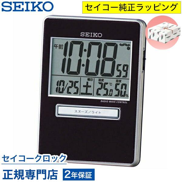 SEIKO（セイコー） 目覚まし時計 置き時計 SQ699K トラベラ 携帯用