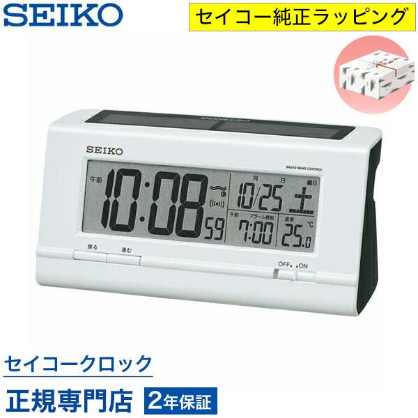 SEIKO（セイコー） 目覚まし時計 置き時計 SQ766W デジタル 電波時計