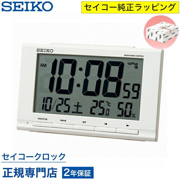 SEIKO（セイコー） 目覚まし時計 置き時計 SQ789W 電波時計 デジタル