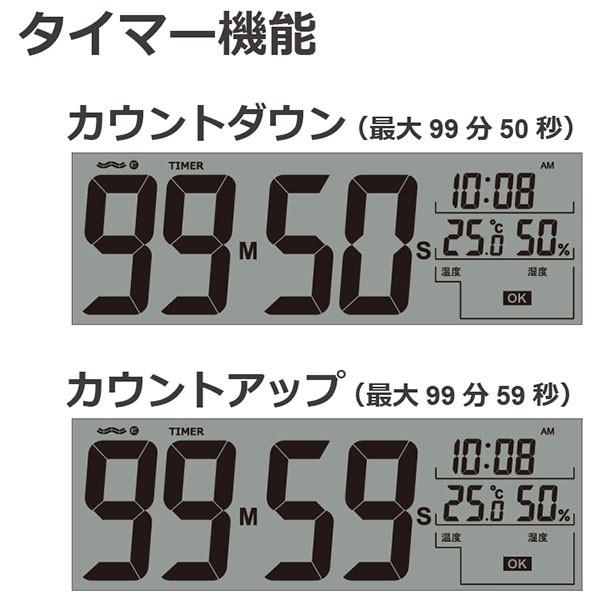 SEIKO（セイコー） 置き時計 SQ794S 快適環境NAVI 電波時計 デジタル