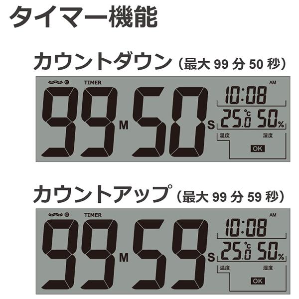 SEIKO（セイコー） 置き時計 SQ794W 快適環境NAVI 電波時計 デジタル