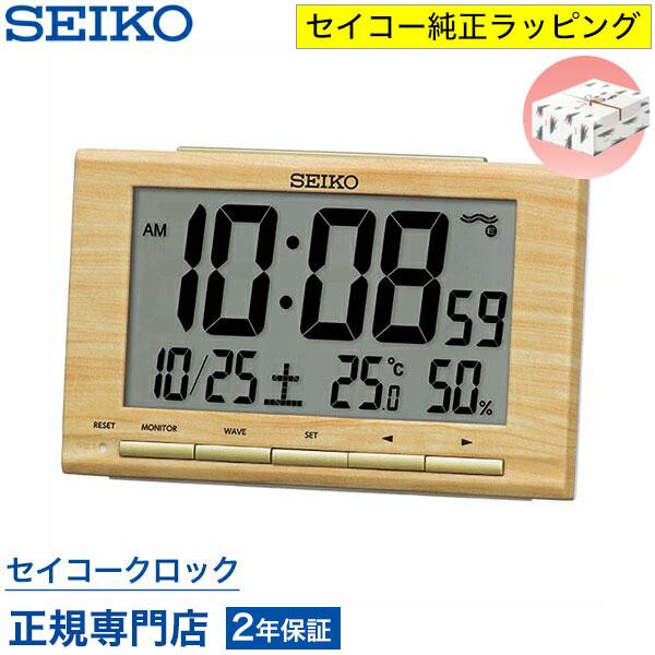 SEIKO（セイコー） 目覚まし時計 置き時計 SQ799B 電波時計 デジタル