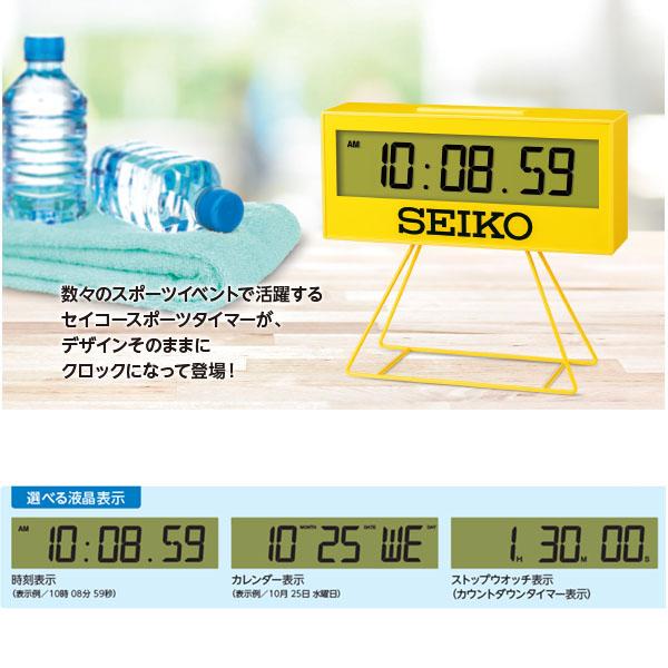 SEIKO（セイコー） 目覚まし時計 掛け時計 置き時計 SQ817Y デジタル