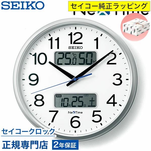 SEIKO（セイコー） 掛け時計 壁掛け ZS250S ネクスタイム ハイブリッド