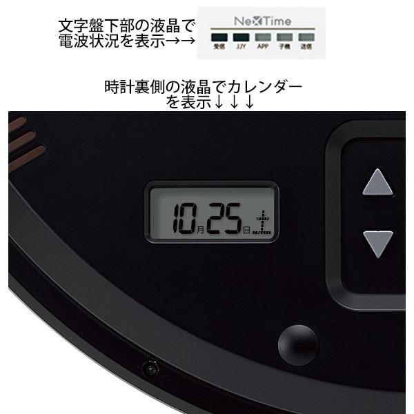SEIKO（セイコー） 掛け時計 壁掛け ZS253S ネクスタイム ハイブリッド