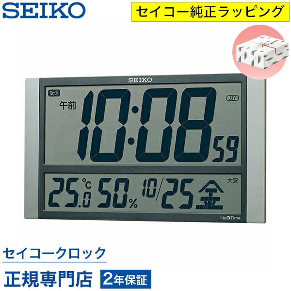 SEIKO（セイコー） 掛け時計 壁掛け 置き時計 ZS450S ネクスタイム