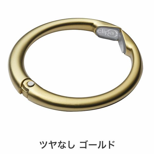 Clipa（クリッパ） バッグハンガー Clipa【正規販売店】耐荷重15kg
