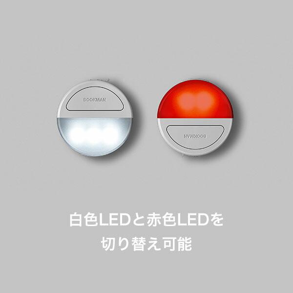【メール便対応商品4点まで】ブックマン エクリプス（白・赤LED） クリップLEDライト USB充電式 グレー 405  BOOKMAN ECLIPS | ブランド登録なし | 01