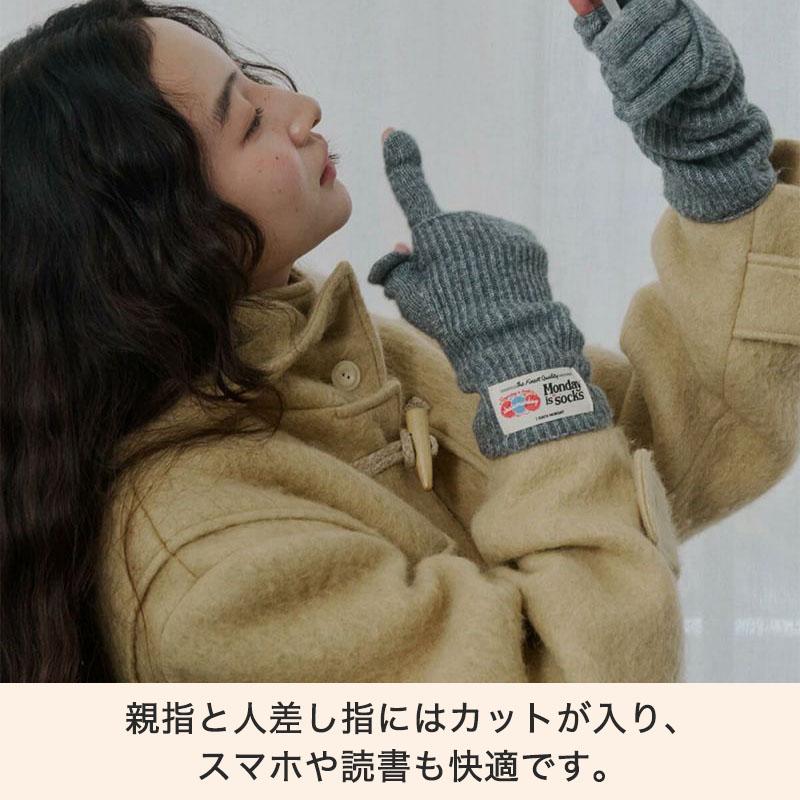 feetures（フィーチャーズ） Monday Glove 手袋 I hate monday アイ