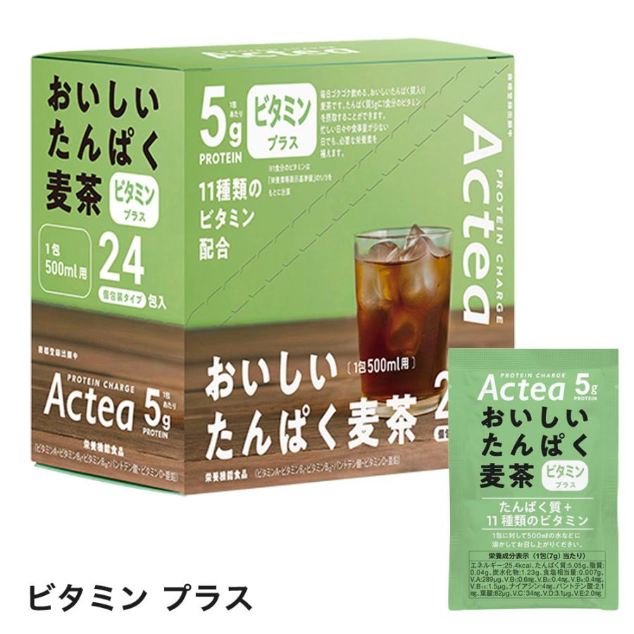 たんぱく質入り麦茶 たんぱく麦茶 タンパク質 プロテイン麦茶 プロテイン 24包入り たんぱく質4〜5g配合 水に溶ける粉末タイプ |  | 04