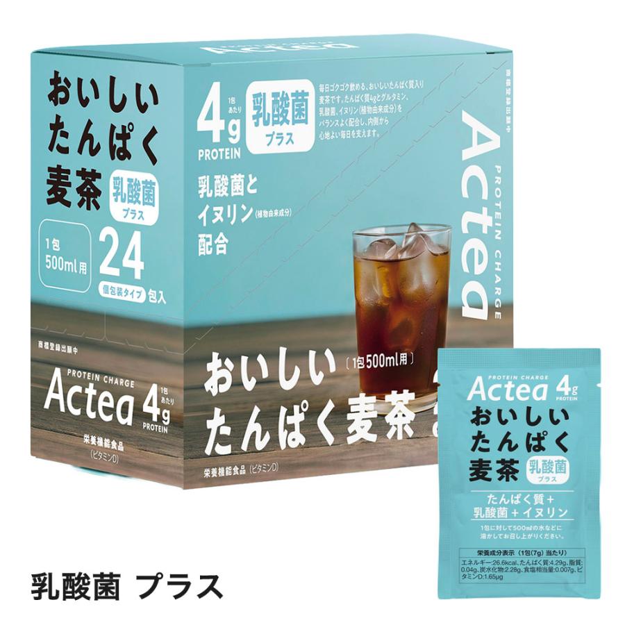 たんぱく質入り麦茶 たんぱく麦茶 タンパク質 プロテイン麦茶 プロテイン 24包入り たんぱく質4〜5g配合 水に溶ける粉末タイプ |  | 06