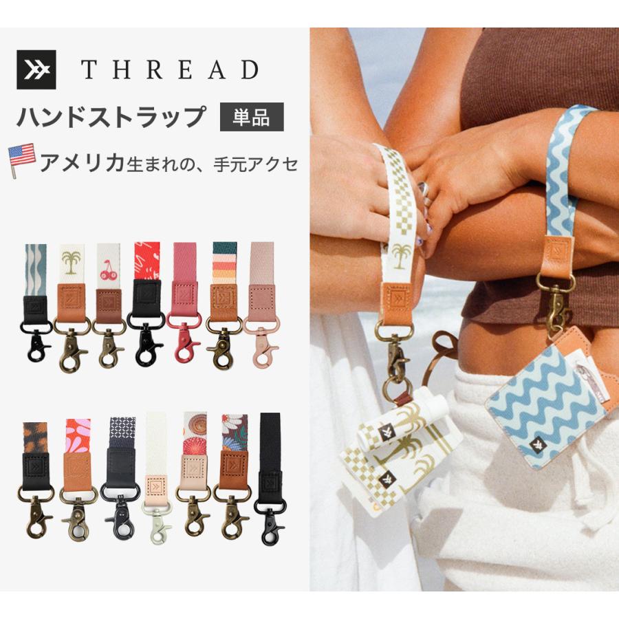 スレッド THREAD ハンドストラップ リストランヤード 【単品】WRIST LANYARDS 単品 スマホストラップ 紐 携帯 おしゃれ かわいい 落ちない 【メール便2点まで】 | 