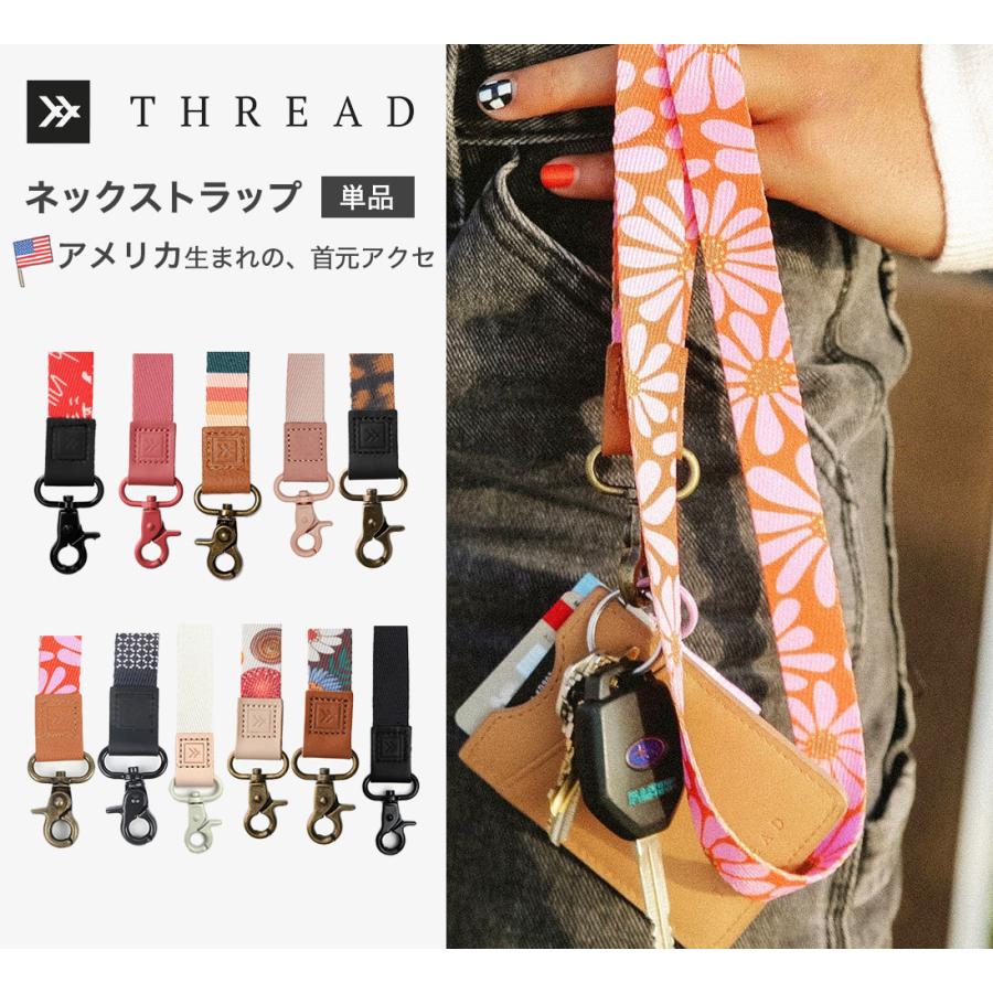 スレッド THREAD ネックランヤード 【単品】Neck Lanyard ネック