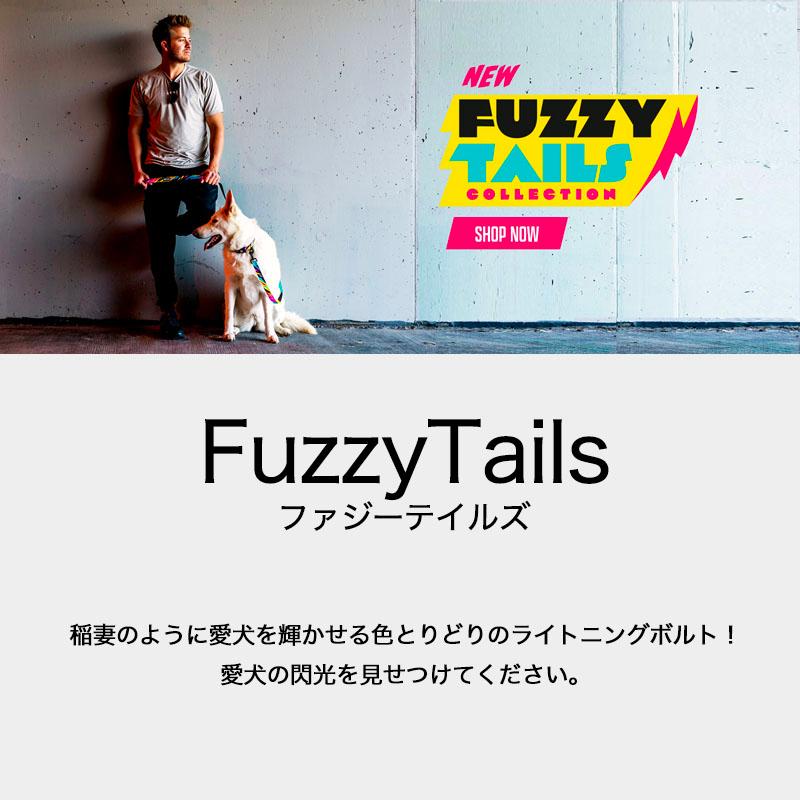 ハーネス Lサイズ 大型犬用 WOLFGANG MAN \u0026 BEAST FuzzyTails ウルフギャング マン\u0026ビースト WH-003-117 【メール便対応商品3点まで】の画像