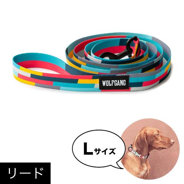 WOLFGANG MAN & BEAST リード Lサイズ 大型犬用 WOLFGANG MAN & BEAST