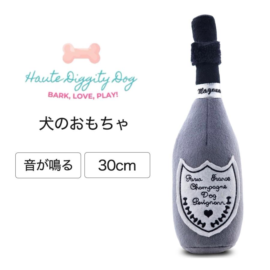 オートディギティドッグ Haute Diggity Dog 犬 おもちゃ かわいい 【Dog Perignonn Champagne シャンパンボトル】 HDD010 音が鳴る 犬用ぬいぐるみ ソフト | HAUTE