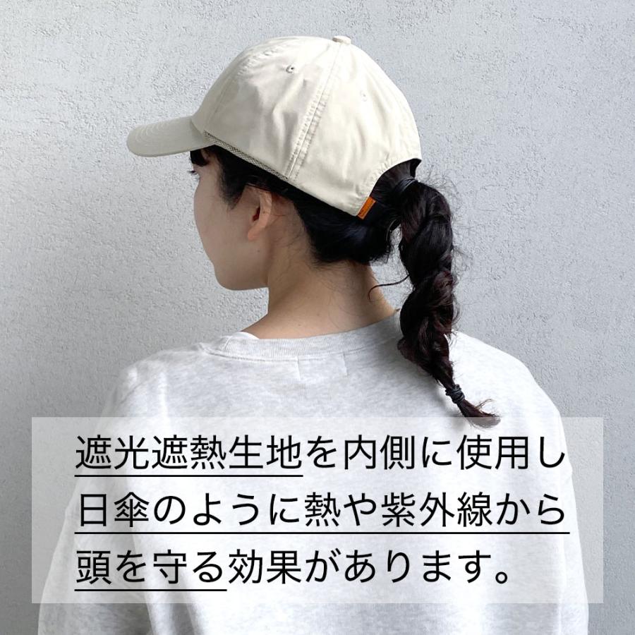 パラソルキャップ 帽子 被る日傘 フリーサイズ 56-59cm 遮光 遮熱 UV