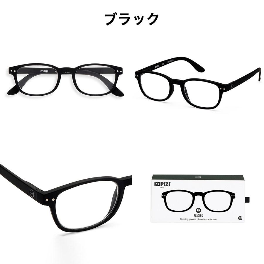 IZIPIZI イジピジ #B READING お洒落なリーディンググラス 男性用 女性用 +1.0 +1.5 +2.0 +2.5 +3.0 ブラック 黒 べっ甲 ブラウン ブルー 老眼鏡 | IZIPIZI | 01