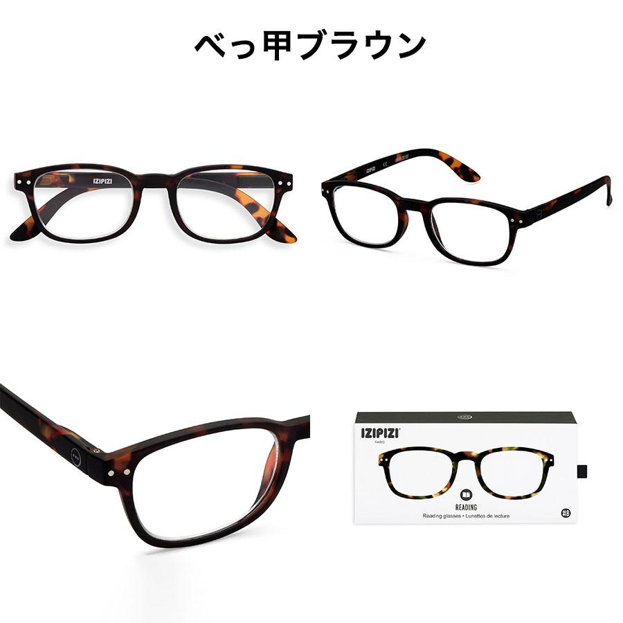 IZIPIZI イジピジ #B READING お洒落なリーディンググラス 男性用 女性用 +1.0 +1.5 +2.0 +2.5 +3.0 ブラック 黒 べっ甲 ブラウン ブルー 老眼鏡 | IZIPIZI | 02