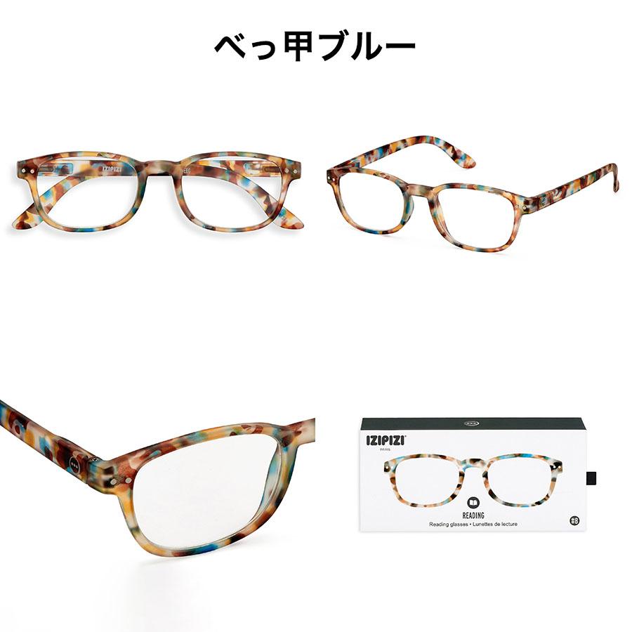 IZIPIZI イジピジ #B READING お洒落なリーディンググラス 男性用 女性用 +1.0 +1.5 +2.0 +2.5 +3.0 ブラック 黒 べっ甲 ブラウン ブルー 老眼鏡 | IZIPIZI | 03