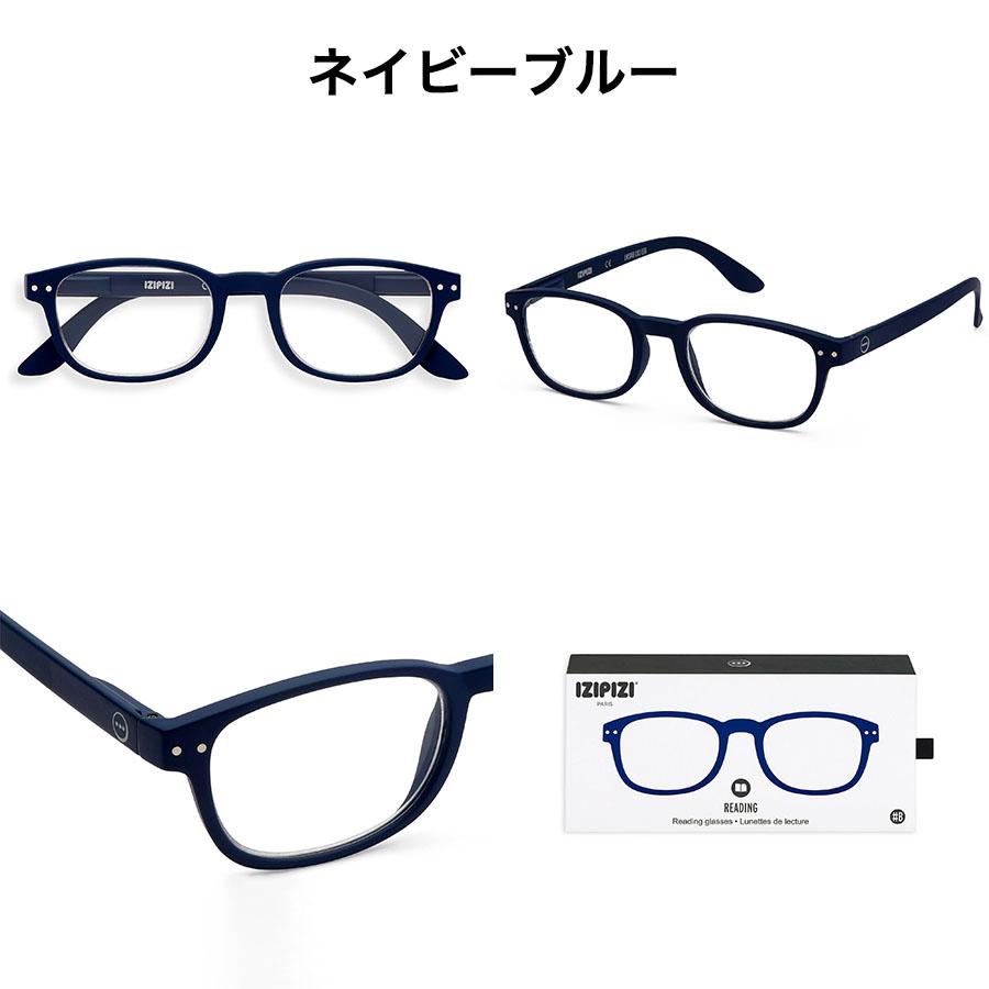 IZIPIZI イジピジ #B READING お洒落なリーディンググラス 男性用 女性用 +1.0 +1.5 +2.0 +2.5 +3.0 ブラック 黒 べっ甲 ブラウン ブルー 老眼鏡 | IZIPIZI | 04