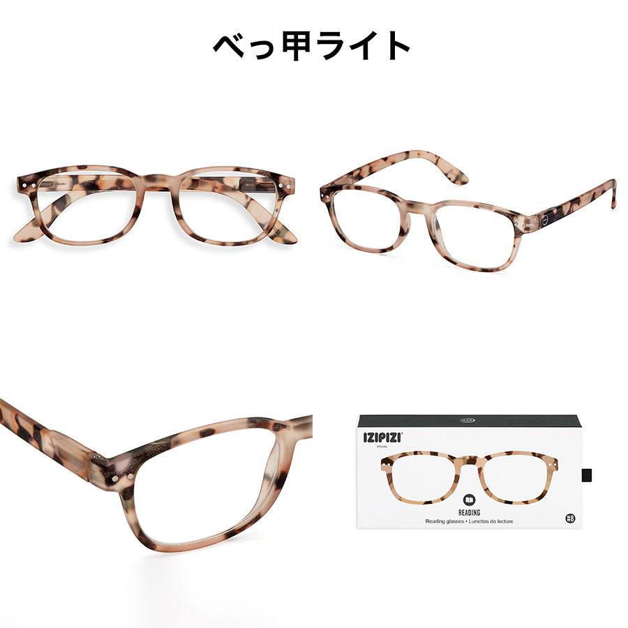 IZIPIZI イジピジ #B READING お洒落なリーディンググラス 男性用 女性用 +1.0 +1.5 +2.0 +2.5 +3.0 ブラック 黒 べっ甲 ブラウン ブルー 老眼鏡 | IZIPIZI | 05