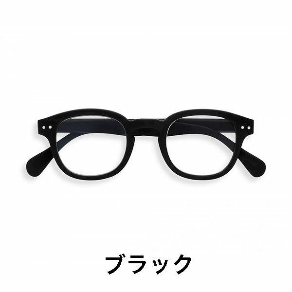【新品・未使用】 IZIPIZI PCメガネ ブルーライトカット #C ブラック 楽天市場】IZIPIZI イジピジ #C PC用メガネ ブルーライトカット