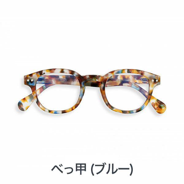 IZIPIZI イジピジ #C PC用メガネ ブルーライトカット 度なし メンズ レディース おしゃれ see concept フランス 正規品 | IZIPIZI | 03