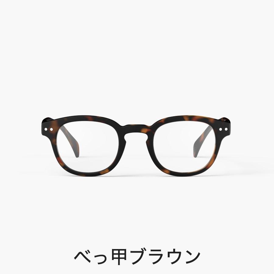 IZIPIZI イジピジ #C 老眼鏡 READING リーディンググラス ウェリントン ブラック 黒 べっ甲 ブラウン ブルー ネイビー おしゃれ see concept フランス | IZIPIZI | 03