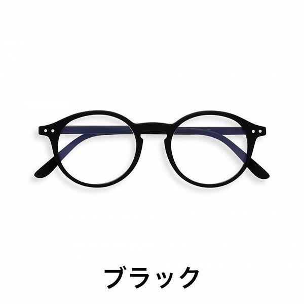 IZIPIZI イジピジ #D PC用メガネ ブルーライトカット 度なし メンズ レディース おしゃれ see concept フランス 正規品 | IZIPIZI | 01