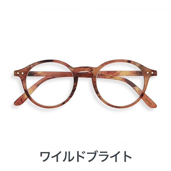 IZIPIZI イジピジ #D PC用メガネ ブルーライトカット 度なし メンズ レディース おしゃれ see concept フランス 正規品 | IZIPIZI | 05