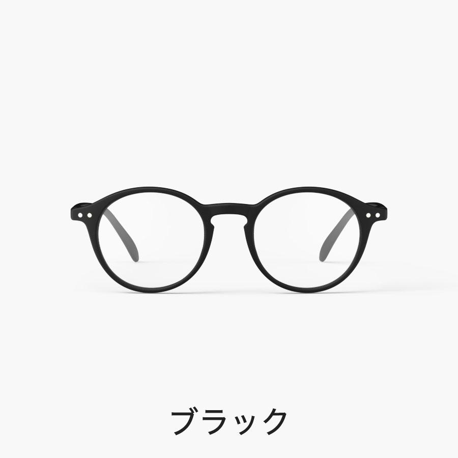 IZIPIZI イジピジ #D 老眼鏡 READING リーディンググラス ボストン ブラック 黒 べっ甲 ブラウン ブルー ネイビー おしゃれ see concept フランス | IZIPIZI | 02