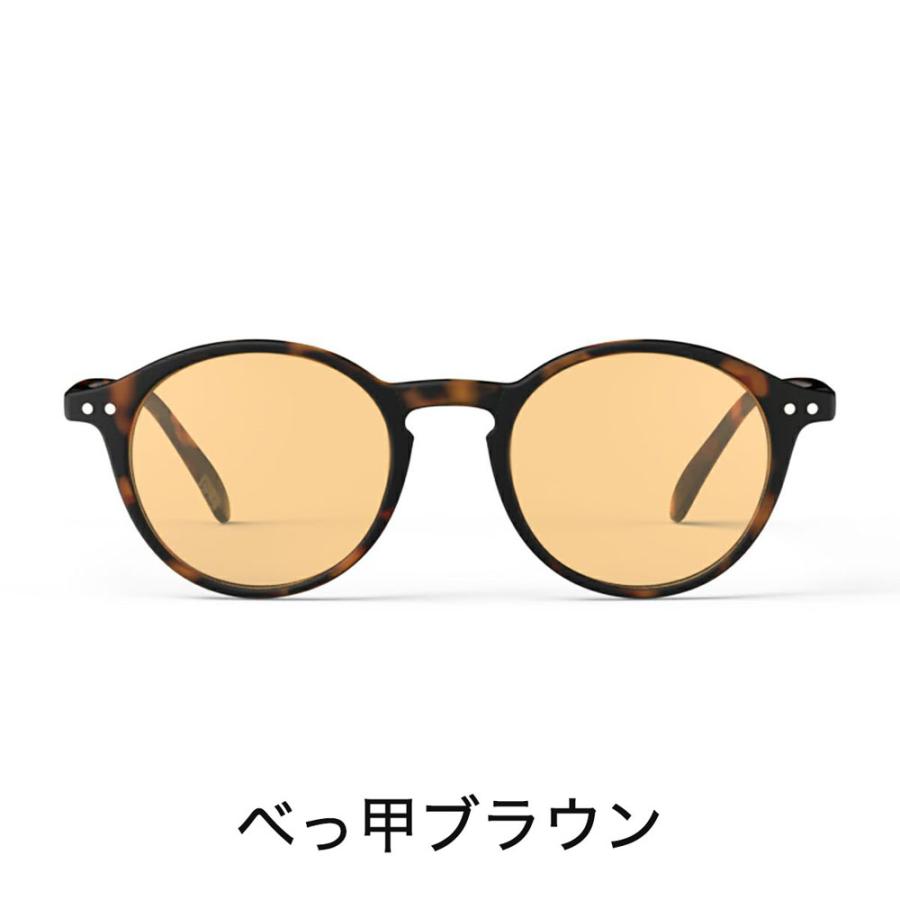 IZIPIZI イジピジ #D SLEEPING 睡眠の質が向上するメガネ ボストン スリーピング 睡眠向上 カラーレンズ オレンジ色 ブルーライトカット 眼鏡 めがね おしゃれ | IZIPIZI | 01