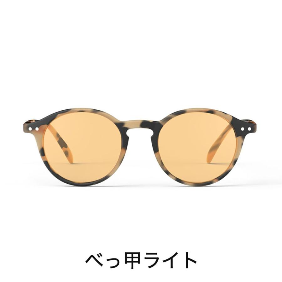 IZIPIZI イジピジ #D SLEEPING 睡眠の質が向上するメガネ ボストン スリーピング 睡眠向上 カラーレンズ オレンジ色 ブルーライトカット 眼鏡 めがね おしゃれ | IZIPIZI | 02