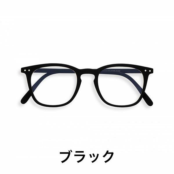 IZIPIZI イジピジ #E PC用メガネ ブルーライトカット 度なし メンズ レディース おしゃれ see concept フランス 正規品 | IZIPIZI | 01