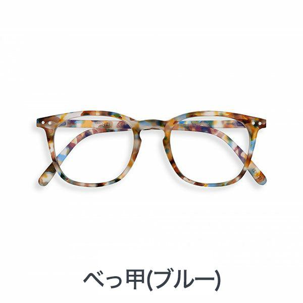 IZIPIZI イジピジ #E PC用メガネ ブルーライトカット 度なし メンズ レディース おしゃれ see concept フランス 正規品 | IZIPIZI | 03