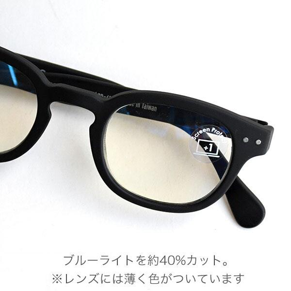 IZIPIZI イジピジ 老眼鏡 ブルーライトカット PCメガネ E SCREEN