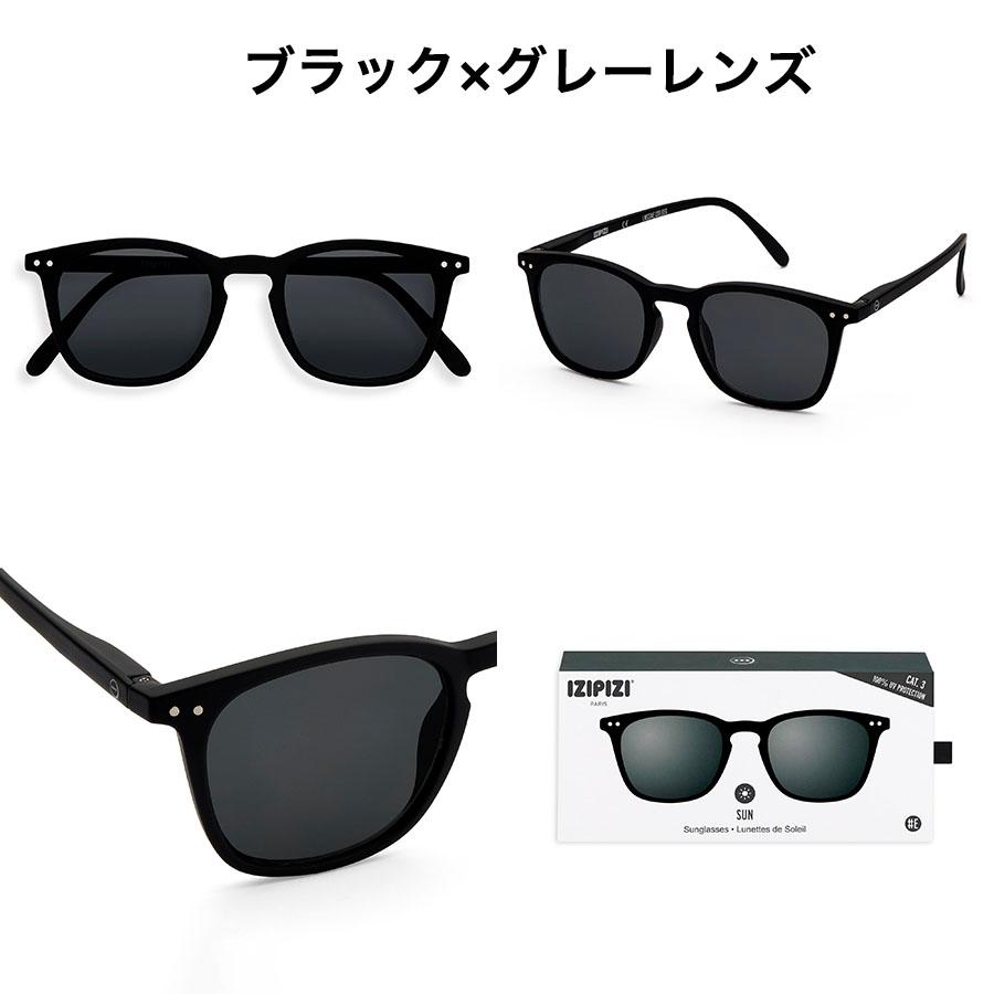 イジピジ サングラス 99.9% UVカット IZIPIZI E SUN BLACK TORTOISE BLUE ブラック 黒 べっ甲 ブラウン ブルー 正規品 | IZIPIZI | 01