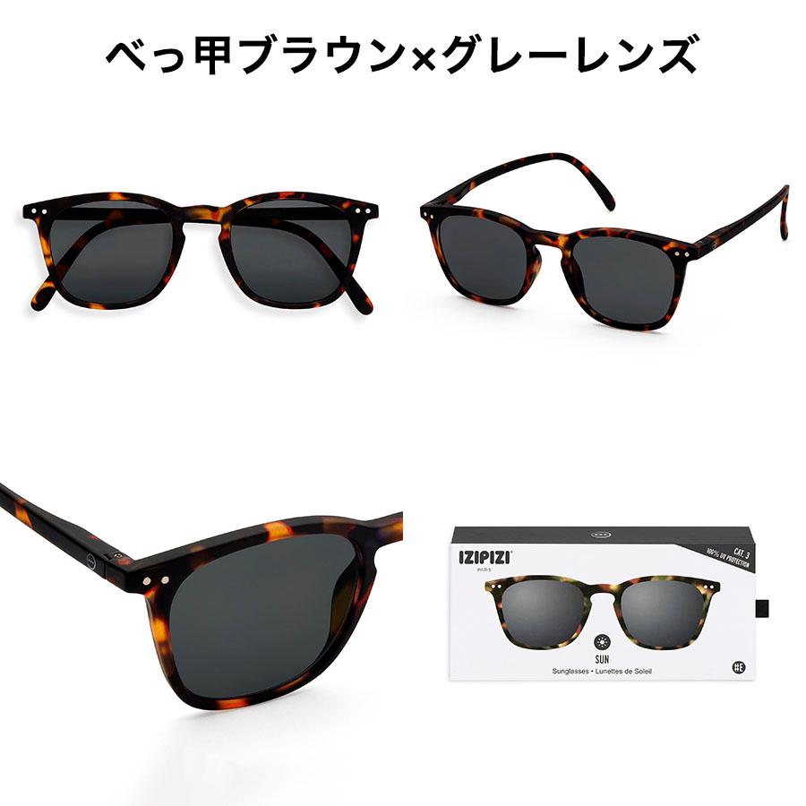 イジピジ サングラス 99.9% UVカット IZIPIZI E SUN BLACK TORTOISE BLUE ブラック 黒 べっ甲 ブラウン ブルー 正規品 | IZIPIZI | 02